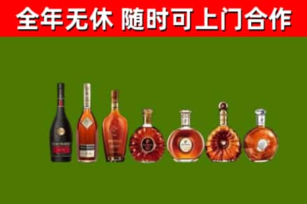 九江烟酒回收洋酒价格.jpg