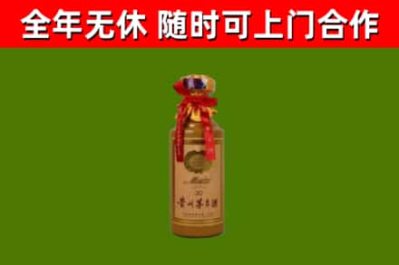 九江回收30年茅台酒