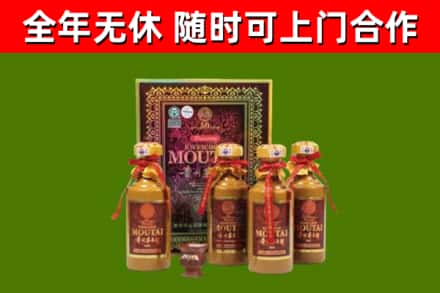 九江回收50年份茅台