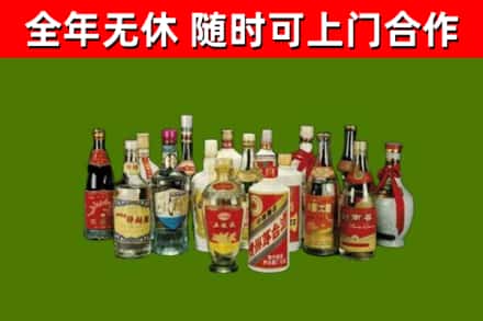 九江回收白酒