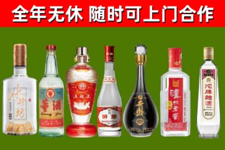 九江回收名酒