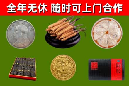 九江烟酒回收名贵礼品.jpg